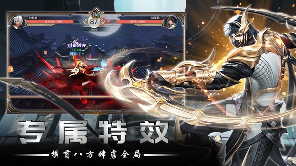 幻世契约游戏最新版截图3