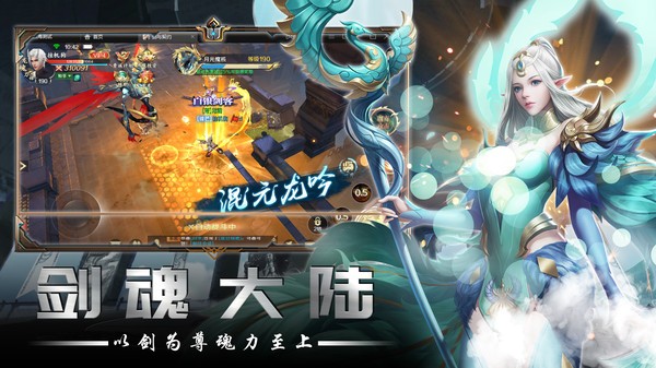 幻世契约游戏最新版截图4