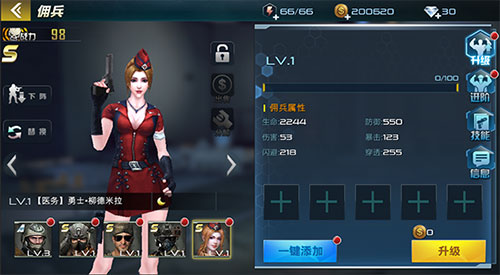 抢滩登陆3D百度版