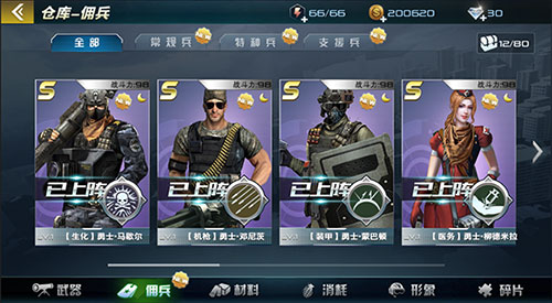 抢滩登陆3D百度版