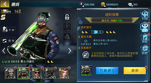 抢滩登陆3D百度版