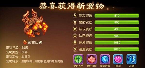 西游女儿国百度版