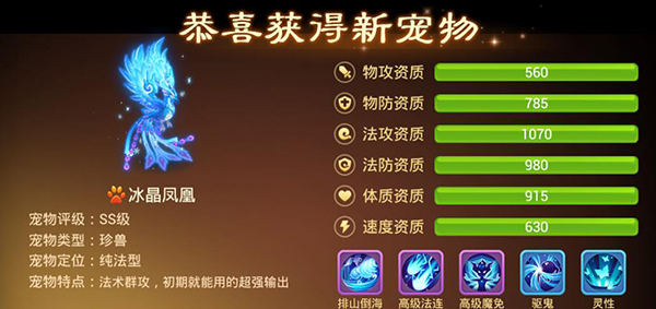 西游女儿国百度版