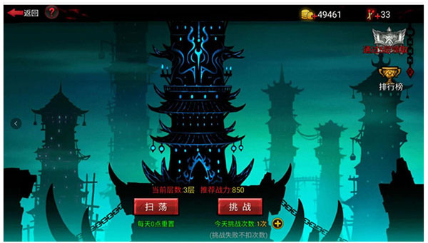 火柴人联盟2折扣端