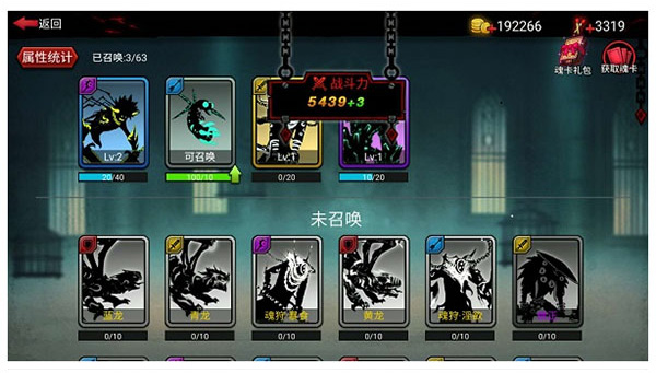 火柴人联盟2折扣端