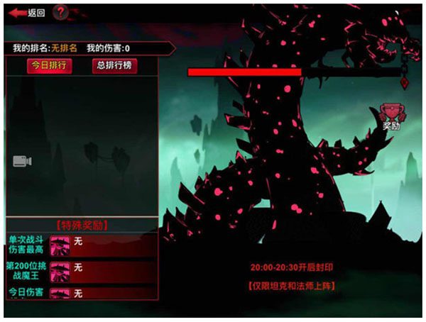 火柴人联盟2折扣端