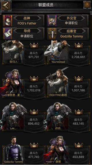 列王的纷争西部大陆九游版