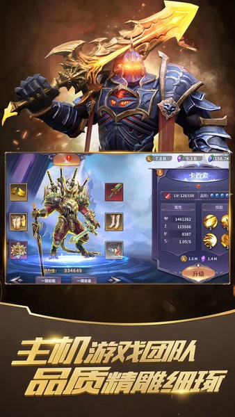 召唤英雄手游最新版截图1