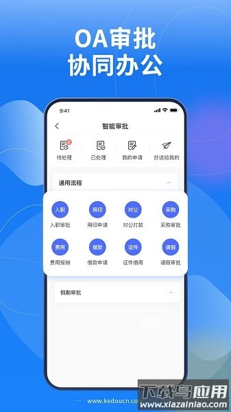 lawwit手机版最新版截图3