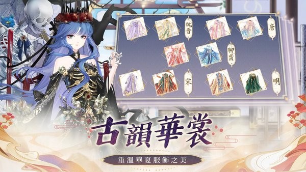 盛世芳华国际服最新版截图3