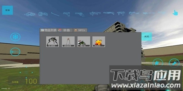 gmod盖瑞模组官方版(正版带模组)最新版截图1