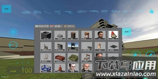 gmod盖瑞模组官方版(正版带模组)最新版截图4