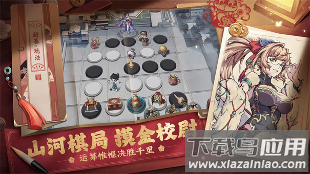纯欲三国官方下载截图3