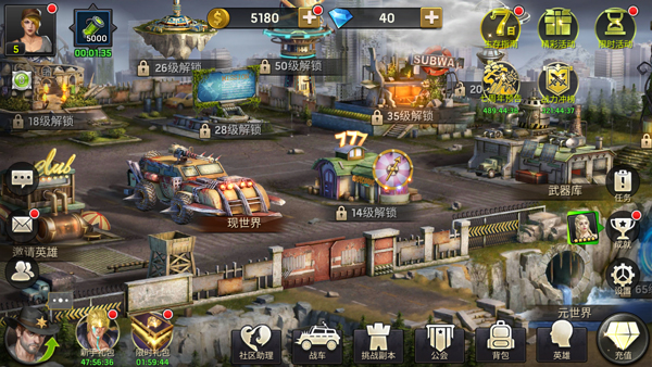 明日地平线官方版