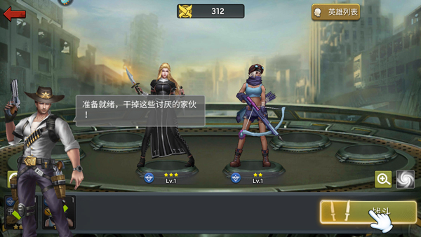 明日地平线官方版