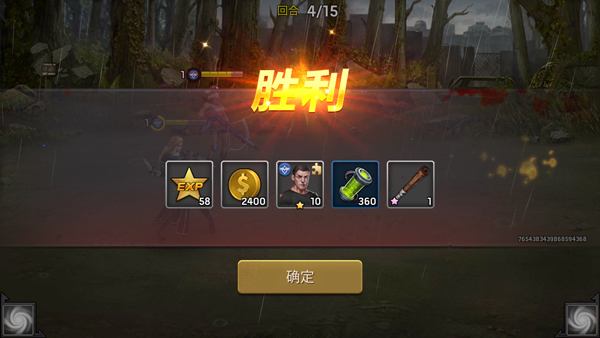 明日地平线官方版