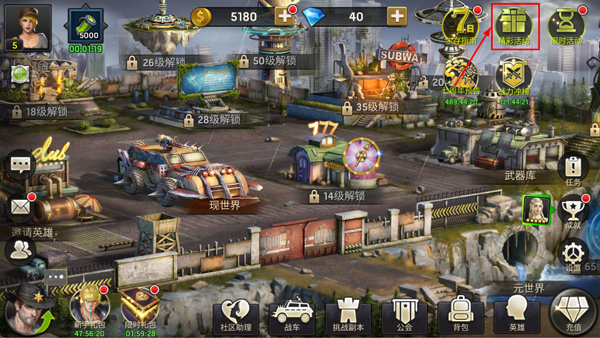 明日地平线官方版