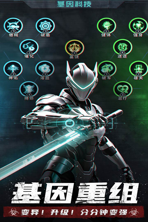 明日地平线官方版截图