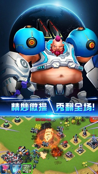 星际争霸游戏最新版本截图2