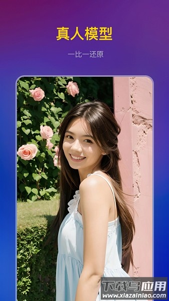 无界ai绘画app最新版截图2