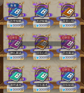 太古仙尊犀游版