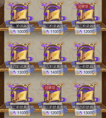 太古仙尊犀游版