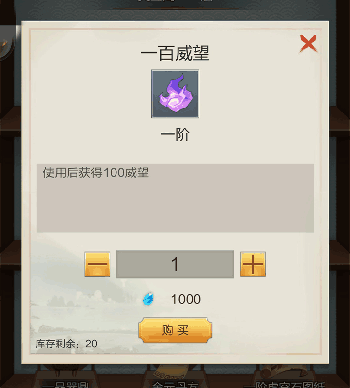 太古仙尊犀游版