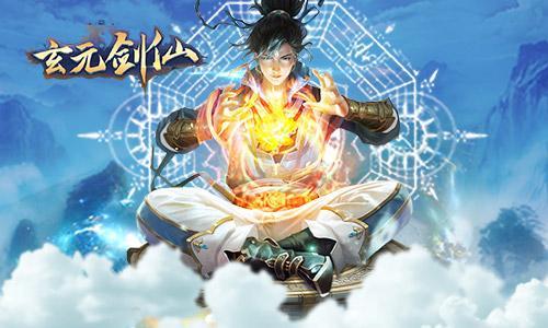 太古仙尊犀游版