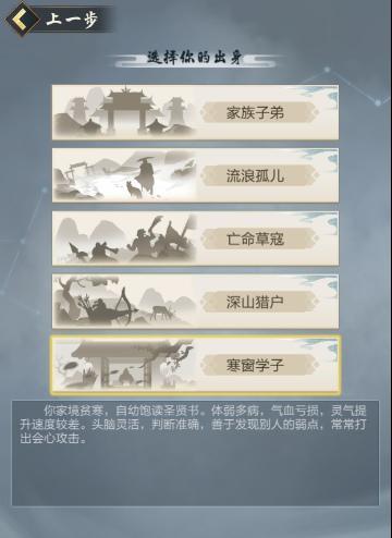 太古仙尊犀游版