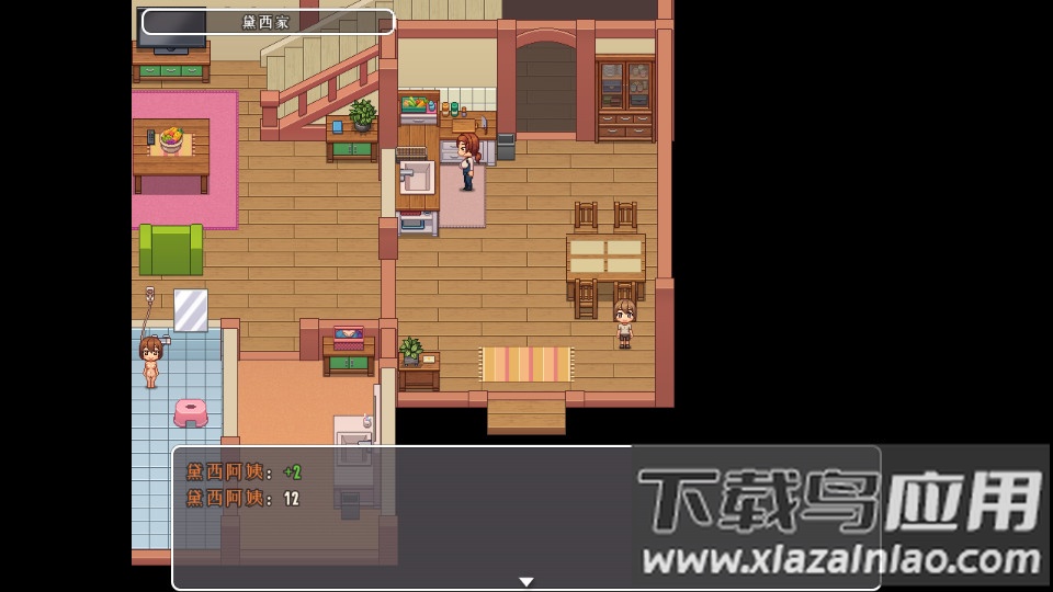 我的乡村日常生活游戏截图2