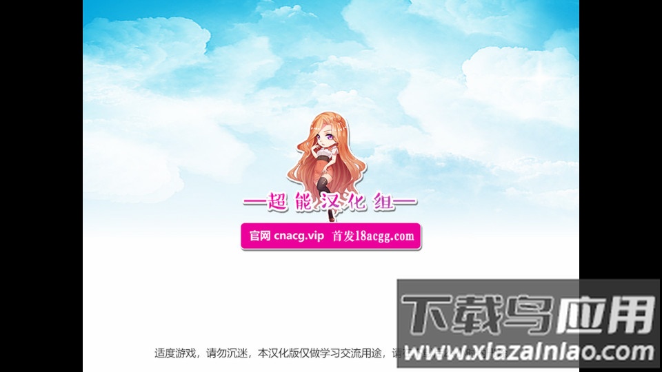 我的乡村日常生活游戏截图3