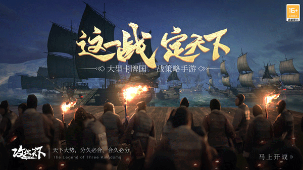 攻城天下小米版最新版截图1