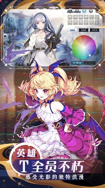 王女异闻录官方版截图4