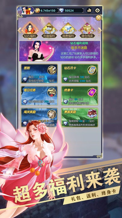 远征之门官方版最新版截图3