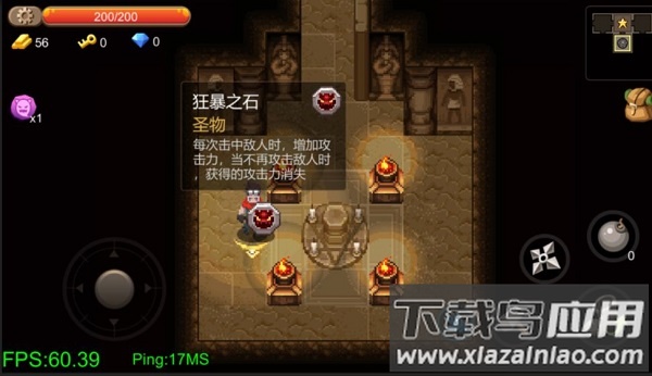 遗迹文明手游下载