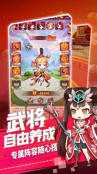 部落战联盟游戏截图3