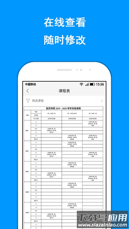 格物院方端app最新版截图2