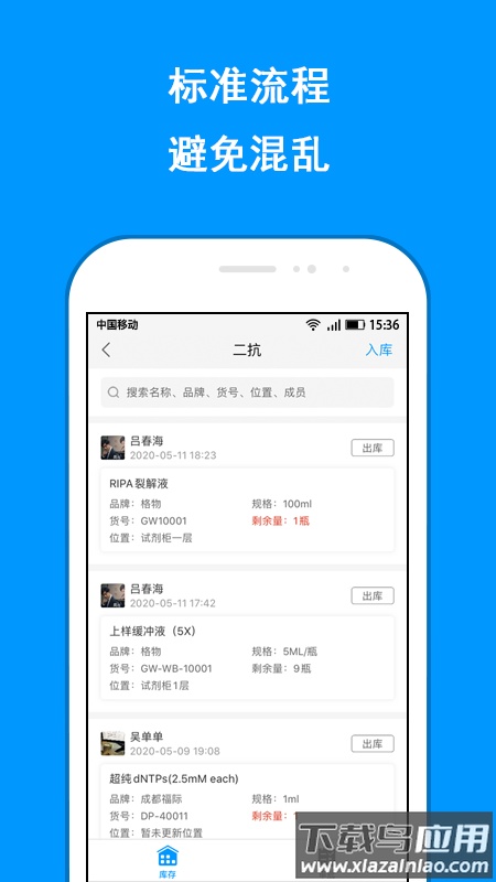 格物院方端app最新版截图3