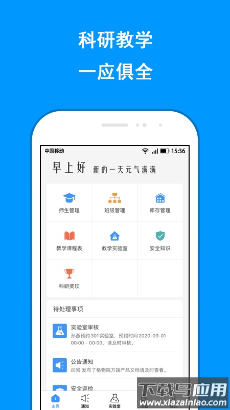 格物院方端app最新版截图4