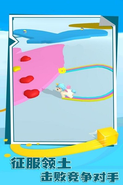 纸片大作战4手游最新版截图1