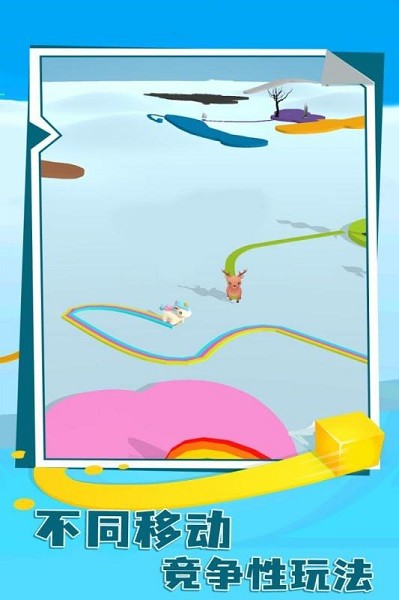 纸片大作战4手游最新版截图3