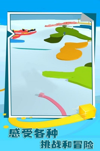 纸片大作战4手游最新版截图4