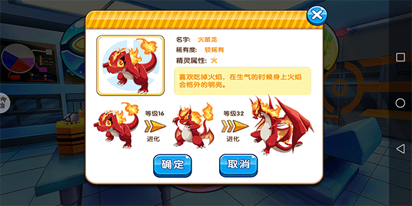 精灵宝贝应用宝版本