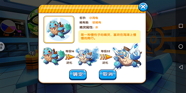 精灵宝贝应用宝版本