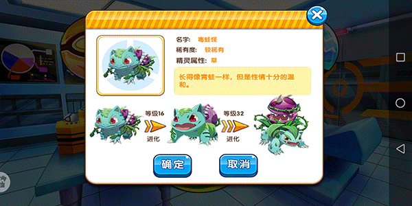 精灵宝贝应用宝版本