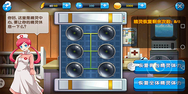 精灵宝贝应用宝版本