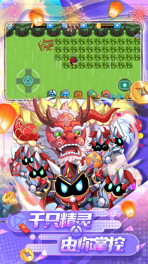 精灵宝贝应用宝版本最新版截图1