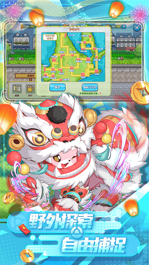 精灵宝贝应用宝版本最新版截图3