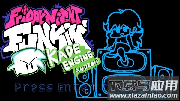 周五夜放克kade enigine最新版截图3