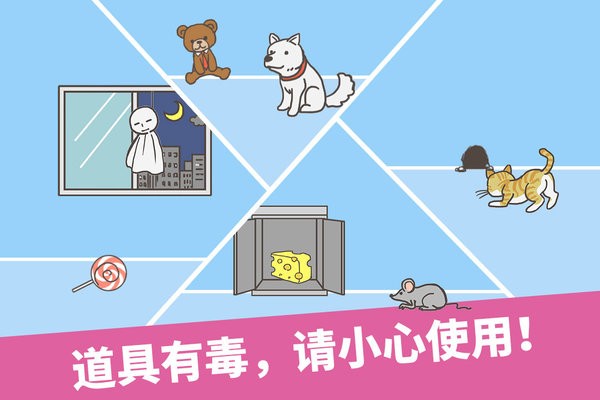 走出办公室手游最新版截图2